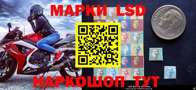 бошки Волжский