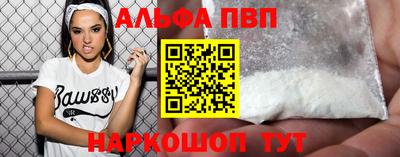 spice Апрелевка