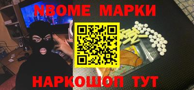 эйфоретик Комсомольск-на-Амуре