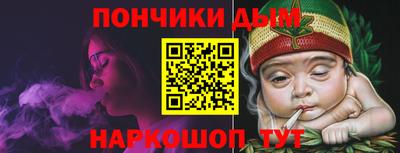 марки nbome Аргун