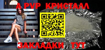 spice Апрелевка