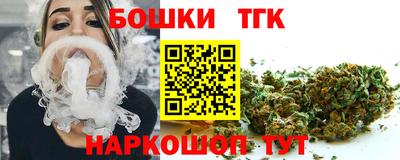 бошки Волжский