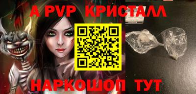 каннабис Волгодонск