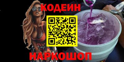 мефедрон Гатчина