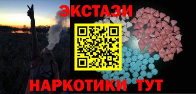 марки nbome Аргун