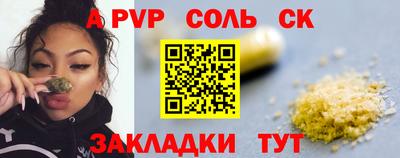 бошки Волжский