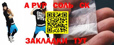 марки nbome Аргун