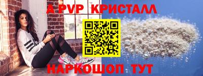 каннабис Волгодонск