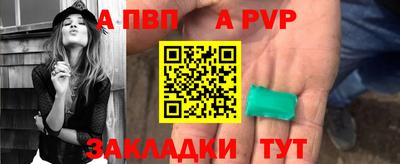 амфетамин Волжск
