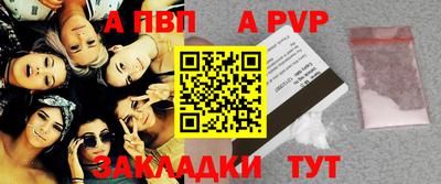 бошки Волжский