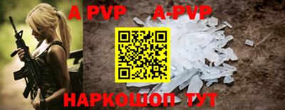 каннабис Волгодонск