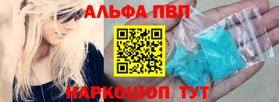 тгк Апшеронск