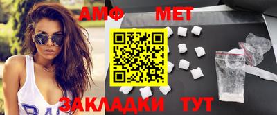 тгк Апшеронск