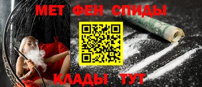 каннабис Волгодонск