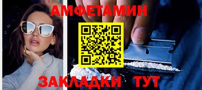 бошки Волжский