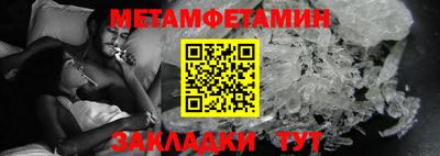 бошки Волжский