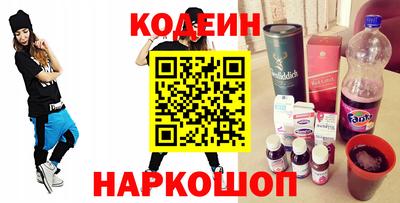 каннабис Волгодонск