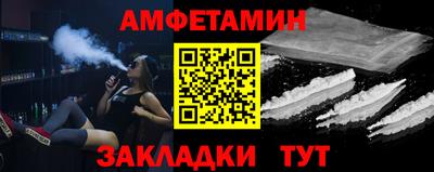 бошки Волжский