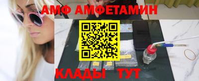 амфетамин Волжск