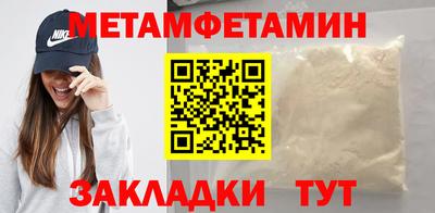 меф VHQ Гай