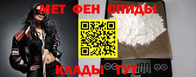каннабис Волгодонск