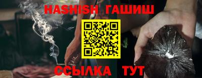 тгк Апшеронск