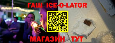 марки nbome Аргун