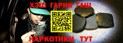 марки nbome Аргун