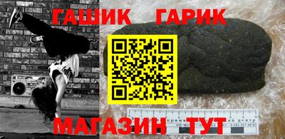 бошки Волжский
