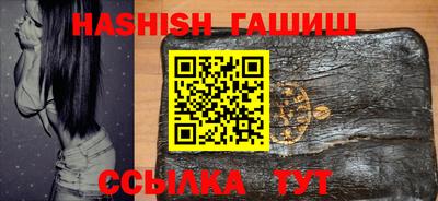 марки nbome Аргун