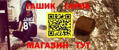 марки nbome Аргун