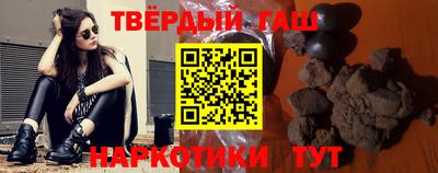 тгк Апшеронск