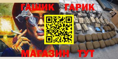 марки nbome Аргун