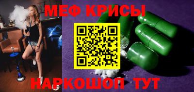 тгк Апшеронск