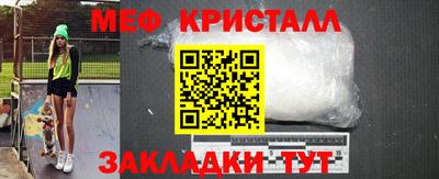 амфетамин Волжск