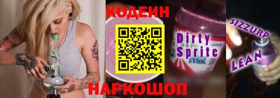 каннабис Волгодонск