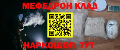 амфетамин Волжск