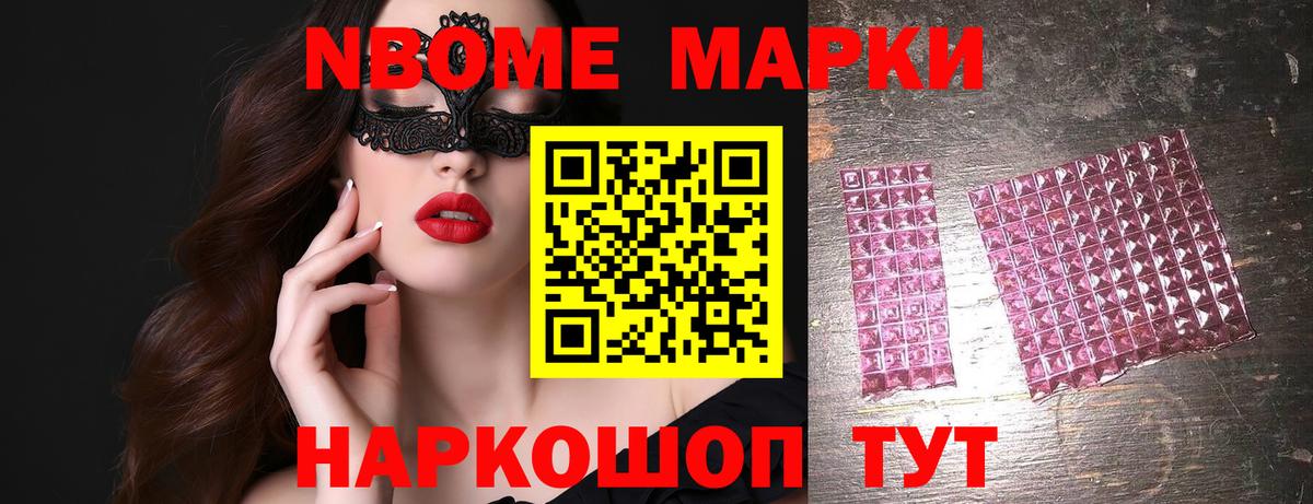 Калининград  Конопля  Мефедрон   МЕТАМФЕТАМИН  КОКАИН  Лсд 25  ГАШИШ  А ПВП СК  