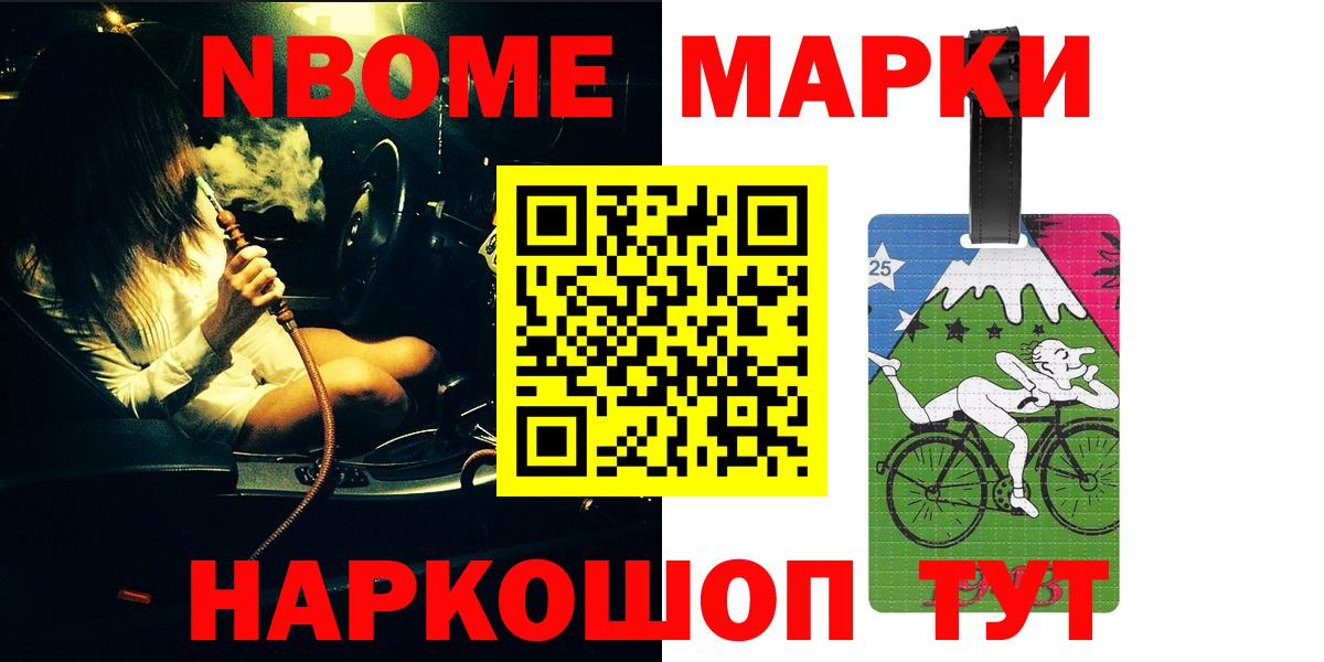 ЛСД экстази кислота Калининград