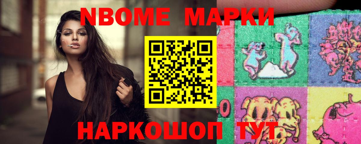 ЛСД экстази ecstasy  LSD-25 экстази кислота  Калининград 