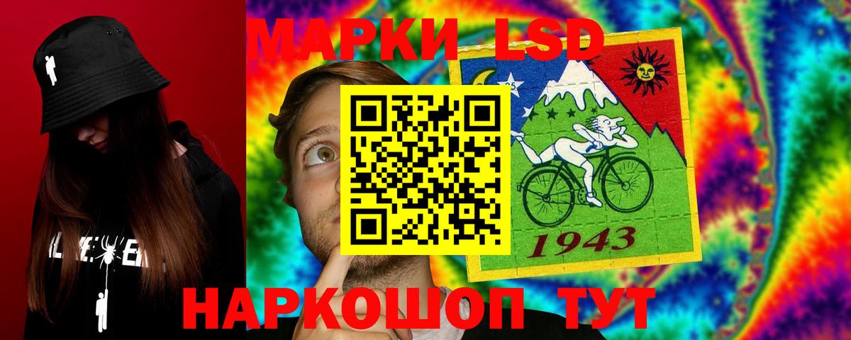 Лсд 25 экстази кислота Калининград