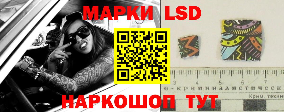 LSD-25 экстази  LSD-25 экстази ecstasy  Калининград  Вход с VPN  ЛСД экстази ecstasy 