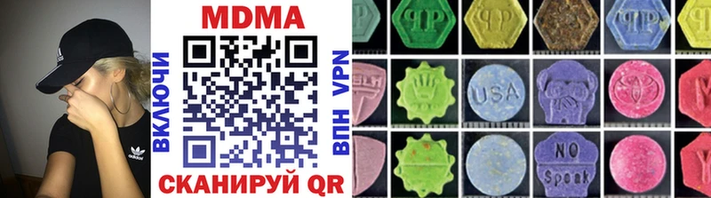 МДМА молли  где купить наркоту  кракен   Калининград 