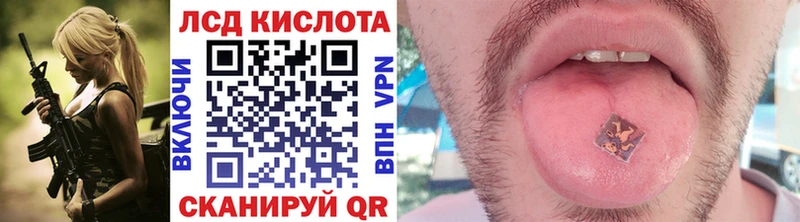 Марки 25I-NBOMe 1500мкг  купить наркоту  Калининград 