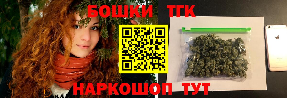 Калининград  Канабис VHQ  Бошки Шишки Bruce Banner  Марихуана сатива  Конопля MAZAR  Вход с VPN 