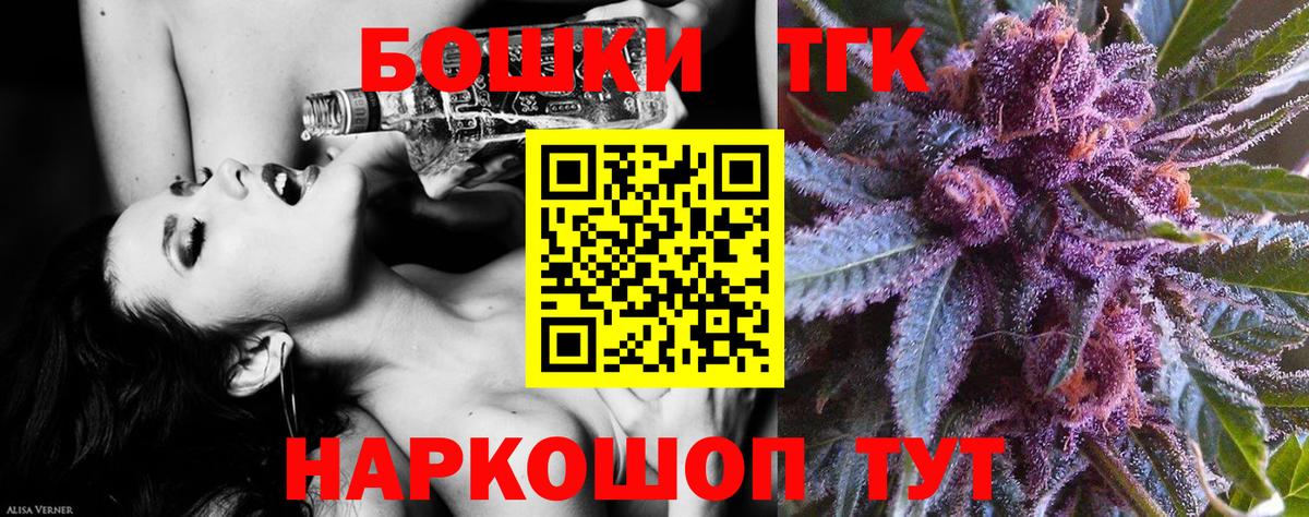Канабис OG Kush  Калининград  Конопля AK-47  Каннабис Ganja 
